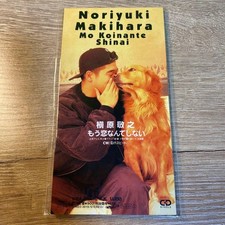 MBKiharNoriyuki Mou Koiante