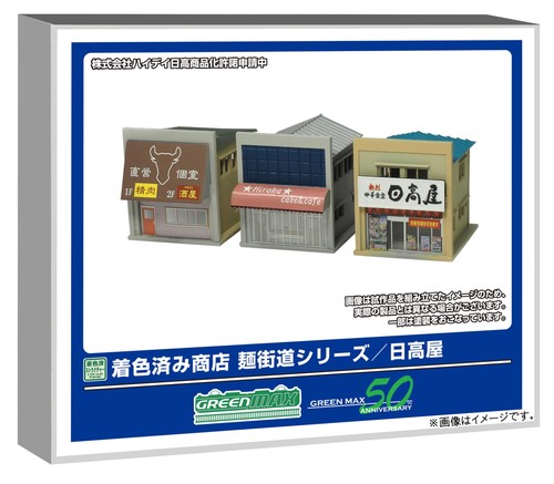 Gauge colored shop noodle - gauge,
