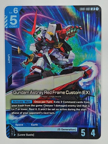 Gundam eternal nexus eb01 001 - eternal, eb01-001
