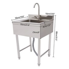 Commercial Utility Sink