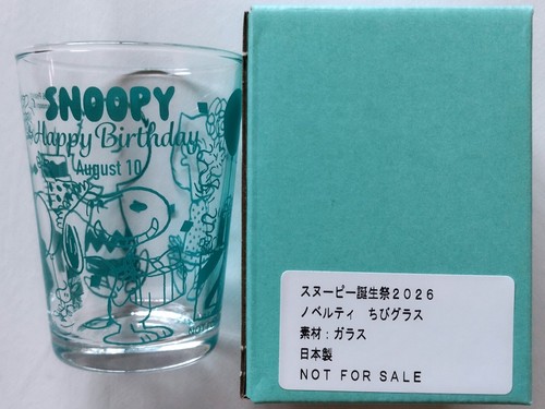 Limited snoopy town original - limited,