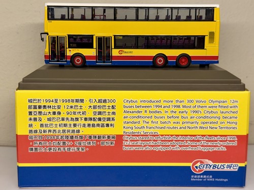 Hong kong citybus - 1/76,