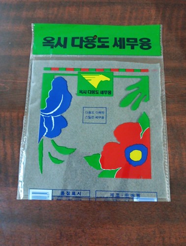 Cloth for cleaning - cloth, glass,