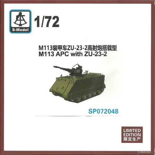 Model m113 armoured - s-model,