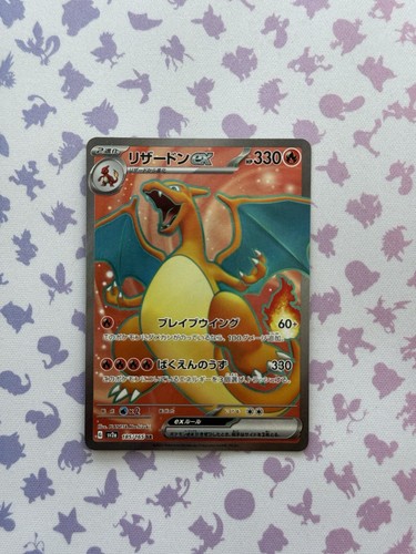 Pokémon tcg charizard - pokémon, ex