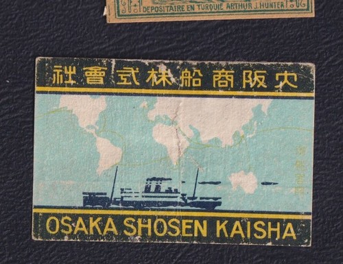 Old matchbox label japan - ,