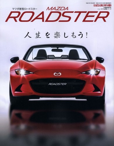 Book mazda roadster new - [book],