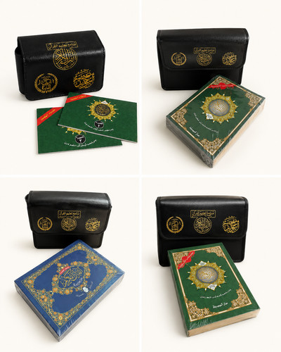 Colour coded tajweed quran - colour,