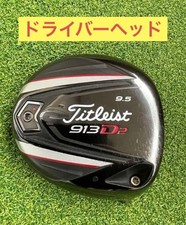 Titleist 913 D2 9 5 Degree