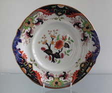 Royal Doulton Matsumai Tab