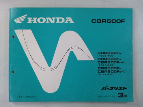 Cbr600f parts list 3rd - cbr600f, list,