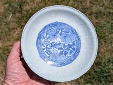 Antique Chinese 17th Century Ming Dynasty Blue & White Molded Lobed Dish Cricket