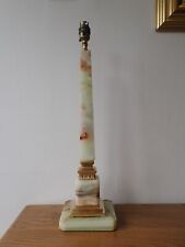 Vintage onyx column table lamp