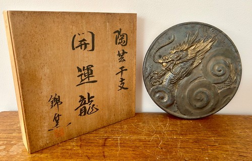 Vintage japanese ceramic - vintage,