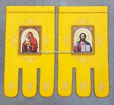 Orthodox Set Of Church Yellow