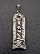 Vintage Egyptian Solid Silver