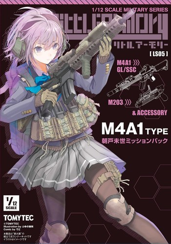 Little armory ls05 m4a1 type - armory,