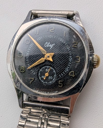 Vintage mechanical watch