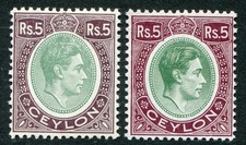 Ceylon 1938-48 5r x2 SG 397 &