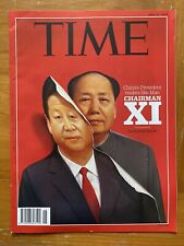 Time Magazine 2016 Chairman Xi
