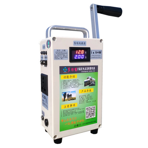 Hand crank generator power - hand-crank,