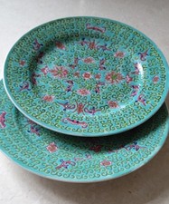 Vintage 2x Plates Jingdezhen
