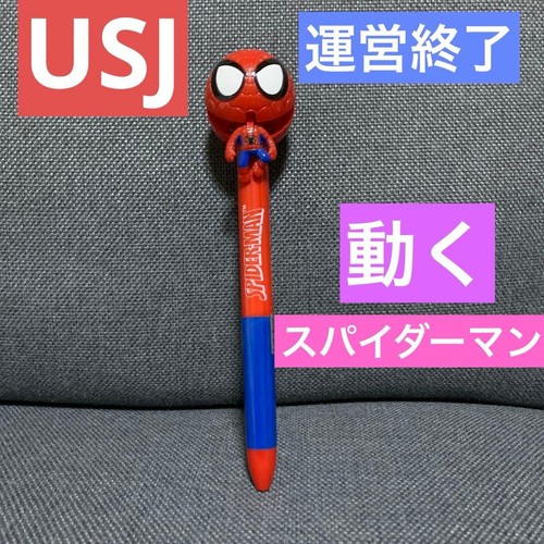 Usj universal studios - usj, japan