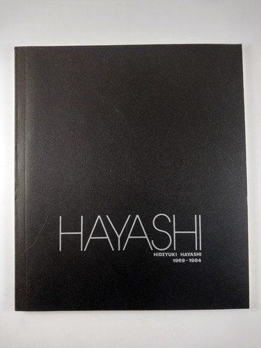Hideyuki hayashi 1969 1984 - hideyuki, 1969-1984