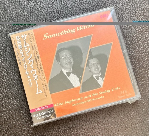 Akira sugimura and his - sugimura,