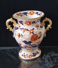 Rare Early Mason's Patent Ironstone China 'Japan Fence' Pattern Handle Vase 1820