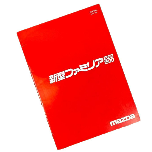 Mazda familia 323 press kit - mazda,