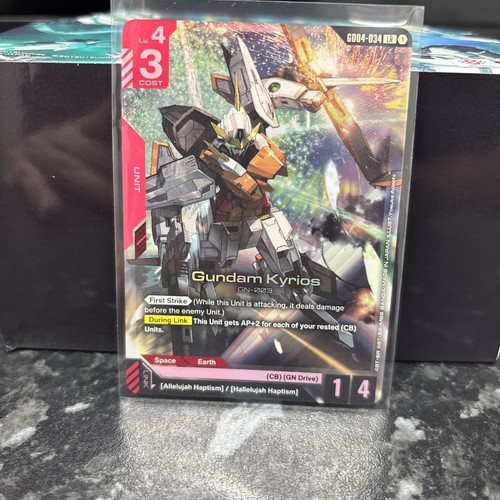 Gundam kyrios - gundam, lr