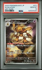 PSA 10 Alakazam Art Rare