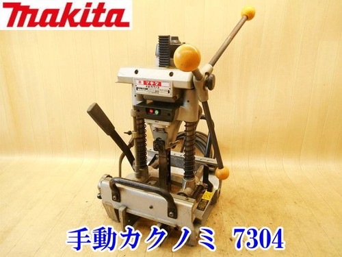 Makita 7304 hollow chisel - hollow,