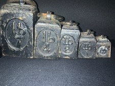 SET OF FIVE POST OFFICE POTATO SCALE WEIGHTS 7lb 4lb 2lb 1lb 8 oz