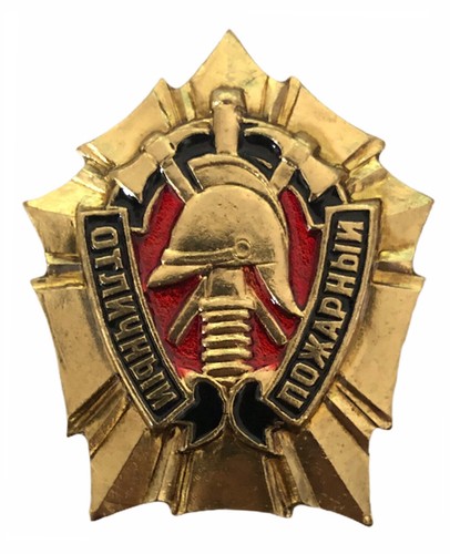 Russian excellent fireman - excellent,