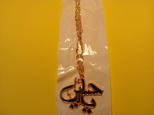 Gold tone arabic - gold,