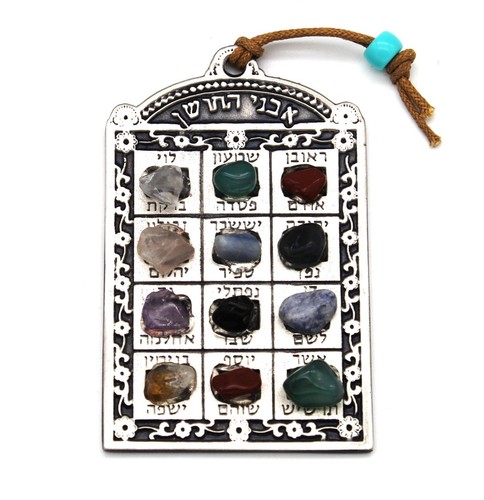 Jewish ornament bible wall - ornament,