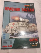 Krasnaya Zvezda GPM Model 1:25 WW2 Russian tank 163 world war 2 ABC kit ww1