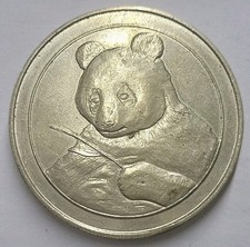 1989 the royal mint panda - the,