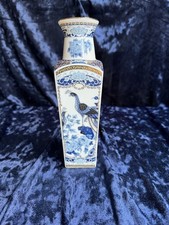 Chinese style porcelain vase - chinese,