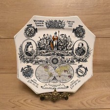 Antique 1887 Queen Victoria