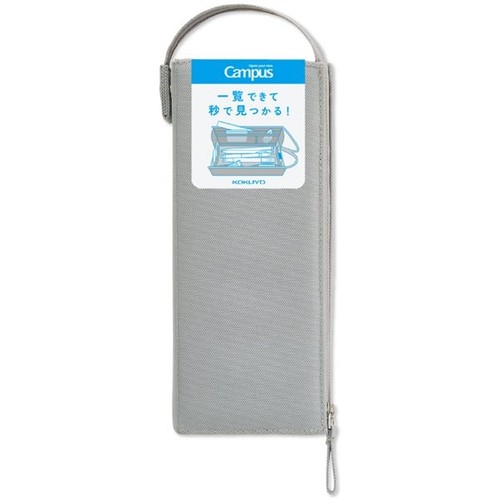 Kokuyo campus tray - pen, case