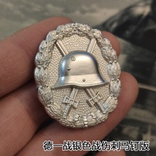 WWII GERMAN ARMY WOUND BADGE