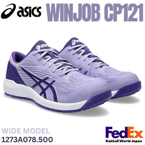 Asics safety work shoes - safety,