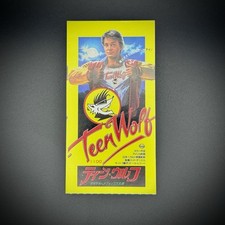 TEEN WOLF (1985) TICKET JAPAN 