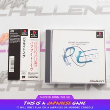 Parasite Eve PS1 Sony