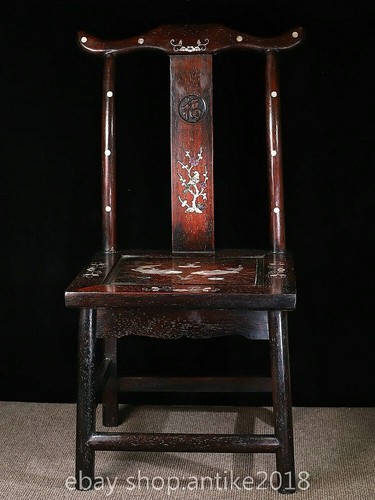 Old chinese rosewood - 29.4",