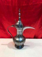 VINTAGE DALLAH ARABIC COFFEE