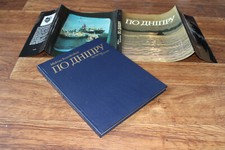 along the Dnieper - from